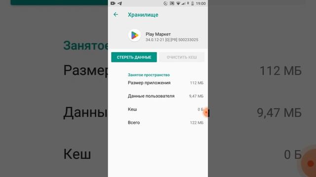 как очистить лишние мегабайты, мишка Зар книжка смотреть онлайн