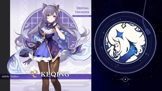 Nimble As Lightning (Keqing's Theme) - Genshin Impact: The Stellar Moments OST Soundtrack смотреть онлайн
