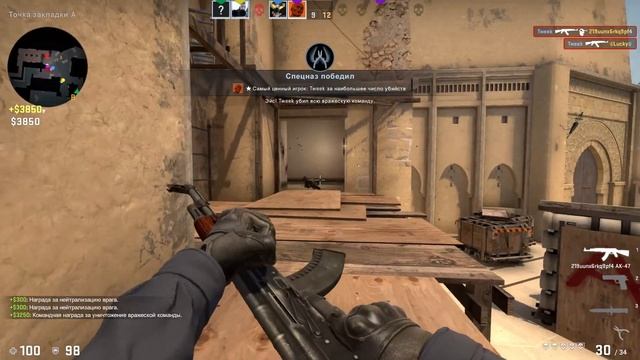 ЭТО ЛУЧШИЙ БАГ НА WH В CS:GO смотреть онлайн