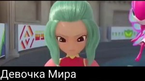 Клип монкарт//элли и феттель//девчонка  влюблена.