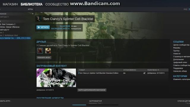 Как поменять цыфровой ключь в стиме смотреть онлайн