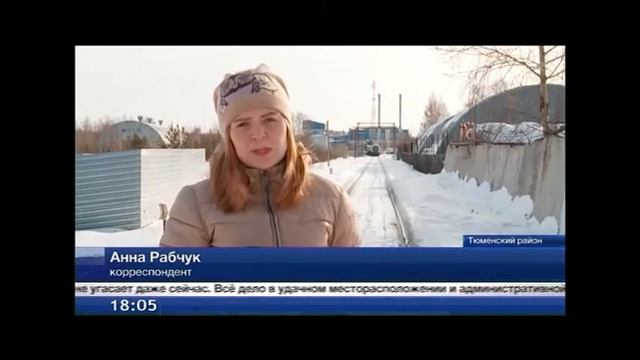 В поселок Богандинский вкладывается до 500 млн рублей частных инвестиций в год смотреть онлайн