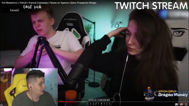 Twitch Funny Moments | ПЬЯНЫЙ StRoGo | АРИНА ЗАЩИЩАЕТ КАРАВАЯ | БРАТИШКИН КРАФТИТ ГУНГНИР | #1 смотреть онлайн