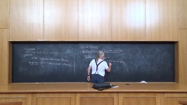 2022 09 03 БД МГУ Лекция1 1 смотреть онлайн