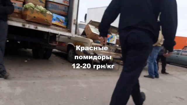 Цены на рынке Великие Копани 28 октября смотреть онлайн