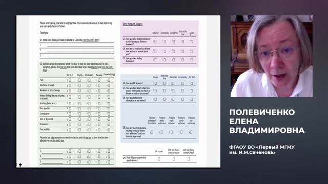 Муковисцидоз: прорывные технологии в лечении смотреть онлайн