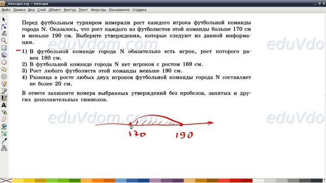 ЕГЭ базовый уровень 2015 - задание №18 - 18.11 - анализ утверждений #18 смотреть онлайн