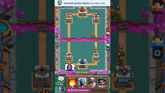 clash royal, игра мортирой(без звука) смотреть онлайн