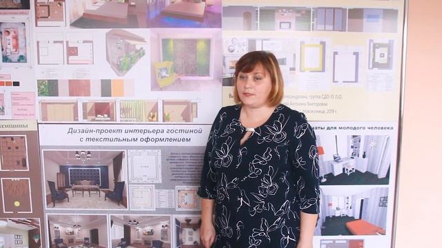 Дизайн по отраслям