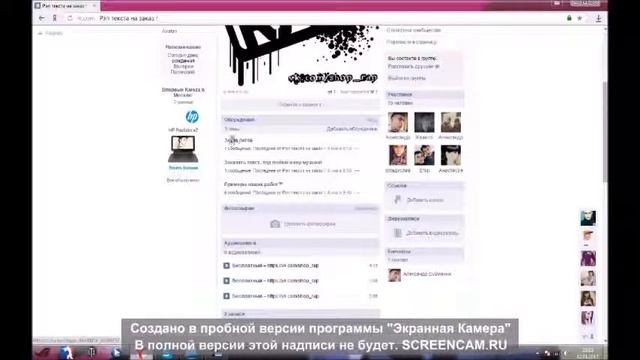 Учимся читать реп в домашних условиях Hip-Hop смотреть онлайн