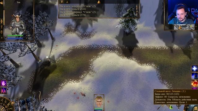 Проклятые земли #21 Спасение мага-лесовика смотреть онлайн