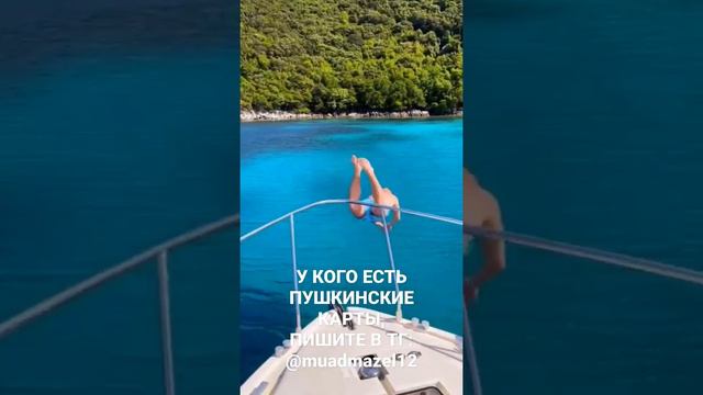 СКУПКА ПУШКИНСКИХ КАРТ, ТГ: @muadmazel12 смотреть онлайн