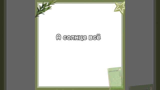 |"собаки бездомные, ею накормлены"|#Эдит #Укл #Биология #АлександраЗуева смотреть онлайн