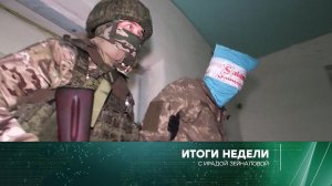 «Итоги недели» с Ирадой Зейналовой: 18 сентября 2022 года