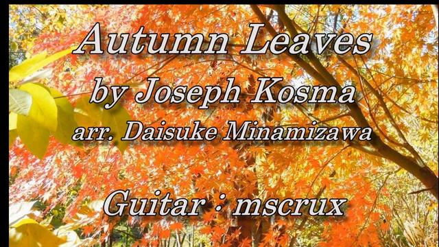 Autumn Leaves by Joseph Kosma смотреть онлайн