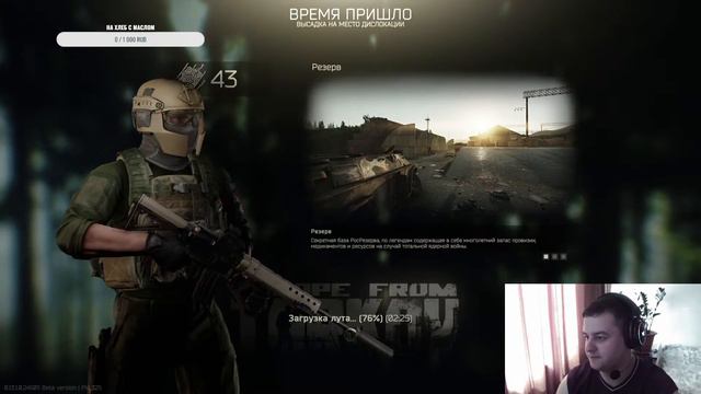 ГЛАЗАМИ НОВИЧКА,Escape From Tarkov By Eugen1k