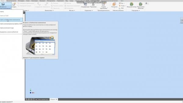 Проектирование в Inventor. Видео №0. Ознакомительный видеоролик.