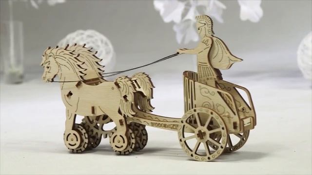 Римская колесница (Wooden City)