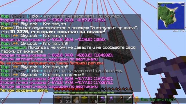 Minecraft LP - Технология # 1 - Начало смотреть онлайн