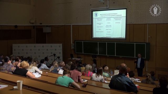 Летняя школа для учителей - руководителей школьных СМИ 2018, Олег Бакулин смотреть онлайн