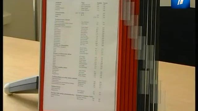 Черный список турфирм смотреть онлайн