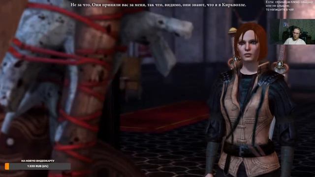 Прохождение Dragon age ll. Наконец-то переехали! смотреть онлайн