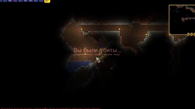 Строим дом для Гида / Прохождение игры Terraria #2, Мастер мод смотреть онлайн