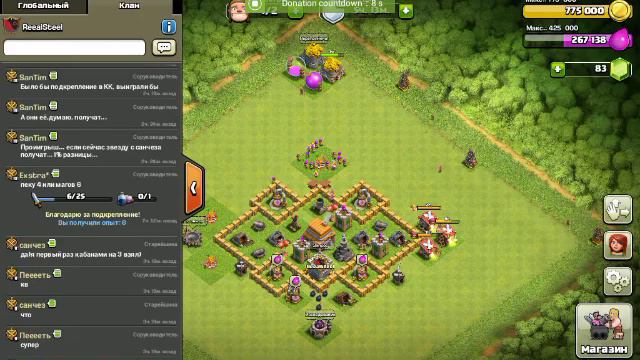 Bot clash of clans доказательства смотреть онлайн