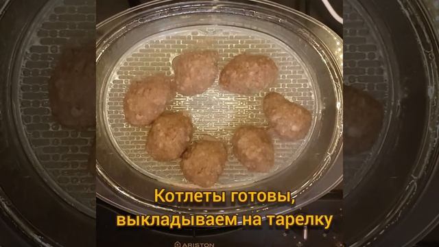 Готовим котлеты ручной лепки в пароварке смотреть онлайн