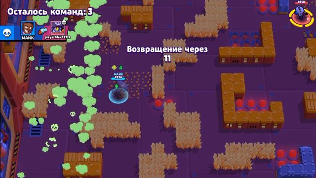 играю bravl stars присоединяйтесь в мой клуб (клуб называется Алекс) смотреть онлайн