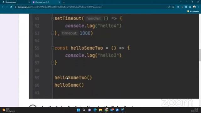 FrontEnd 29-03 lesson 8 смотреть онлайн