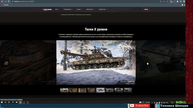 КРЮКС смотрит МАНЁВРЫ: ТЕНЕВОЙ ФРОНТ полный разбор советы ТОП игроков PRO лиги смотреть онлайн