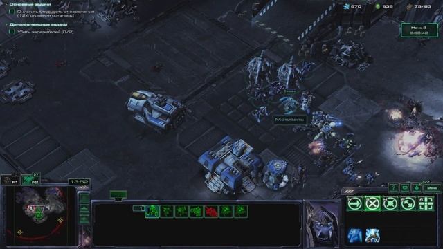 Эпидемия ► StarCraft II: Wings of Liberty Random Edition ► №6 смотреть онлайн