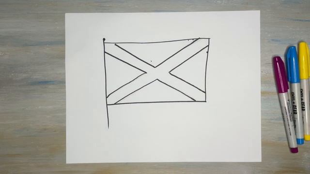 Как нарисовать флаг Шотландии смотреть онлайн