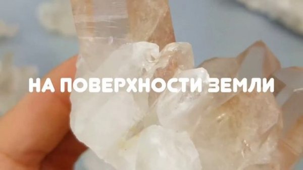 Как образовались алмазы?