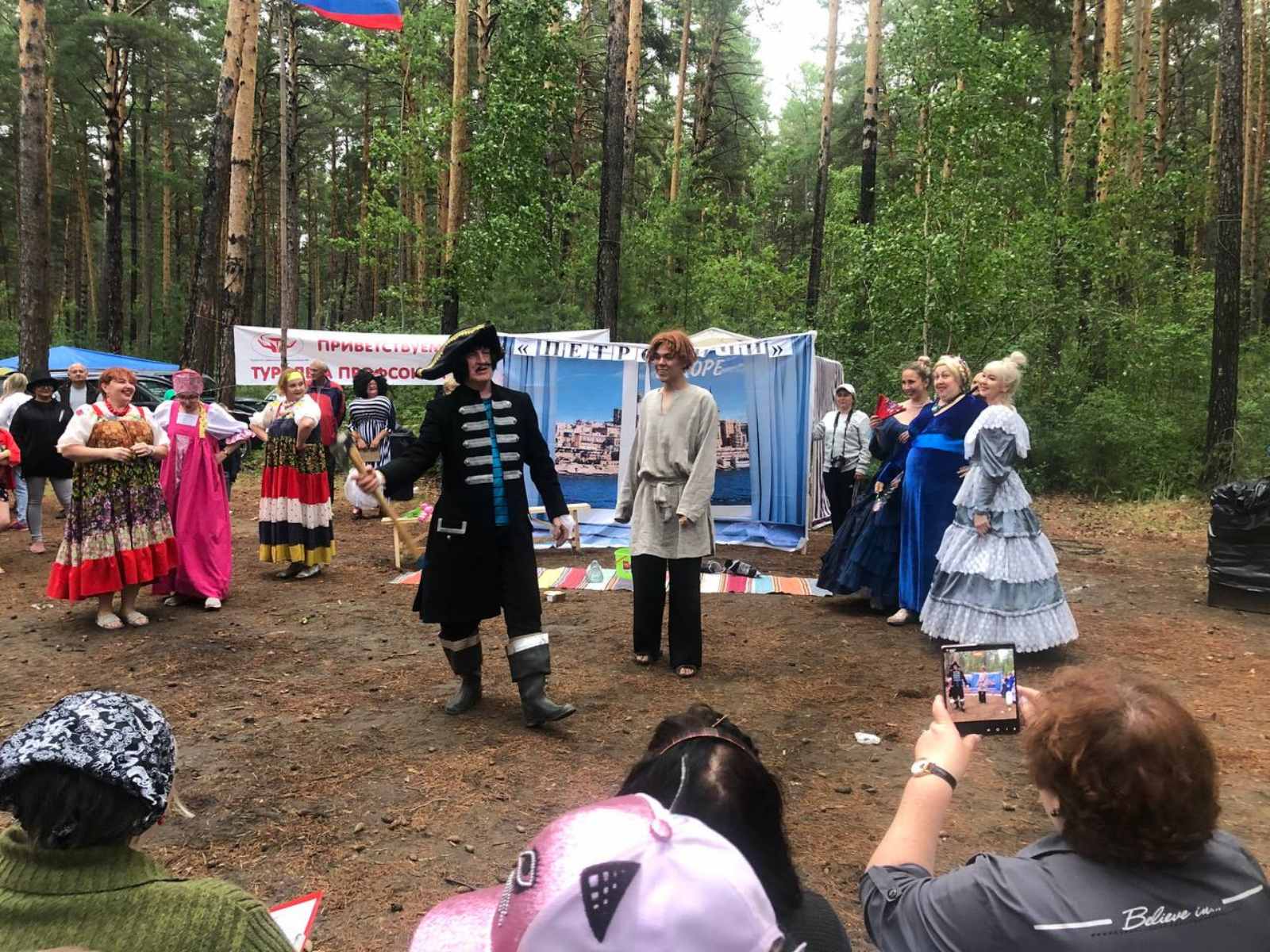 Выступление нашей команды на турслёте смотреть онлайн