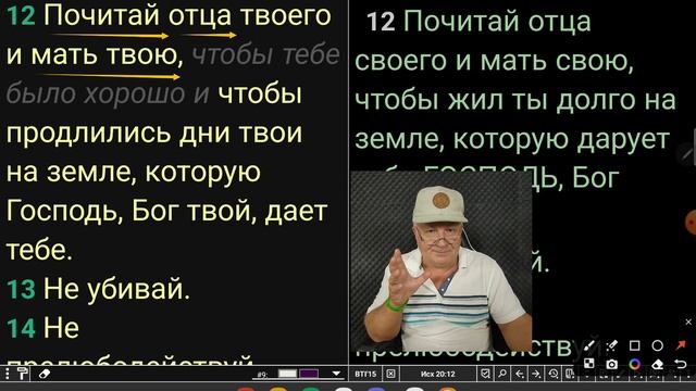 Цель Заповеди Божьей смотреть онлайн