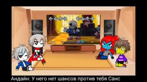 РЕАКЦИЯ 🖤UNDERTALE🖤 НА SANS MOD 🎶FRIDAY NIGHT FUNKIN🎶🎤 FNF_VS_UT 🎧 САНСА ПАПИРУСА АНДАЙН И ФРИСКА