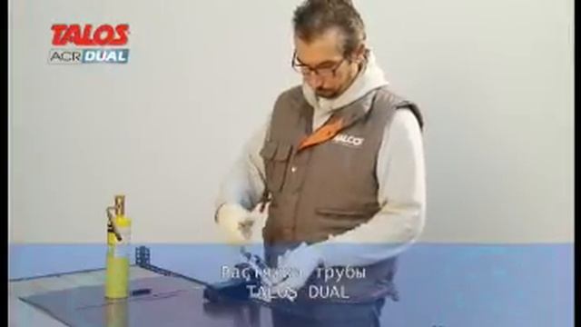 Труба биметаллическая для кондиционеров TALOS ACR DUAL HALCOR смотреть онлайн