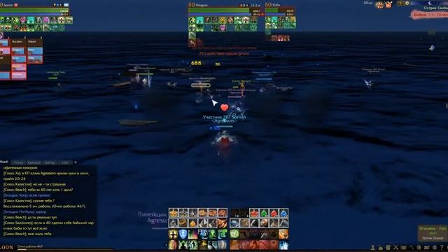 Archeage Морской бой 2 смотреть онлайн