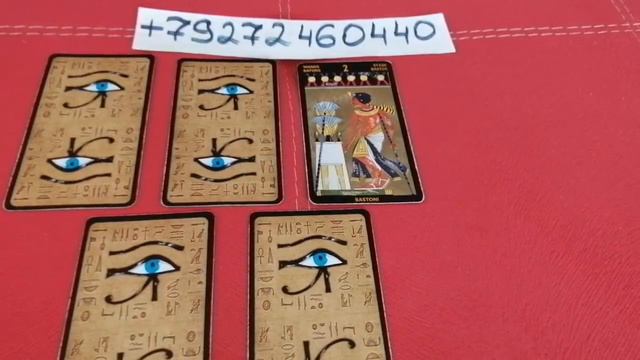 Совет карт на неделю с 17 по 23 августа. смотреть онлайн