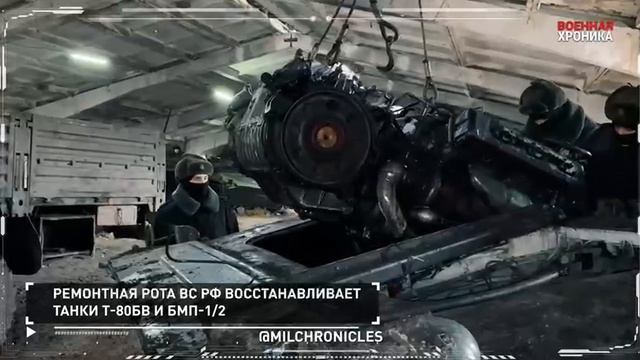 Военная хроника спецоперации за 06.01.23 смотреть онлайн
