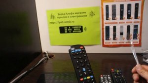Цифровая Приставка DVB-T2 показывает только радио. Как включить каналы