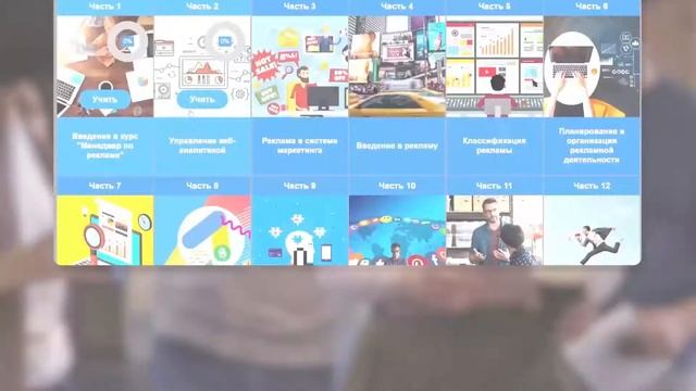 Курс обучения "Учитель информатики" смотреть онлайн