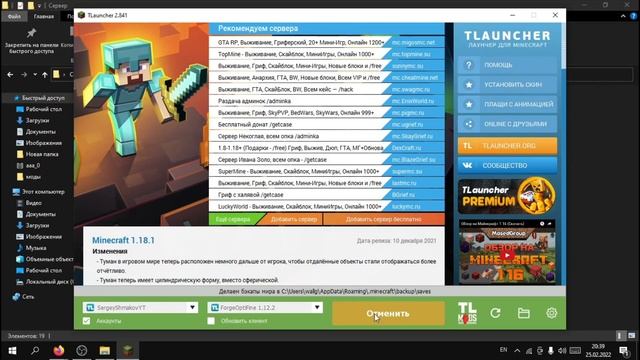 Туториал по созданию сервера на ядре spigot смотреть онлайн