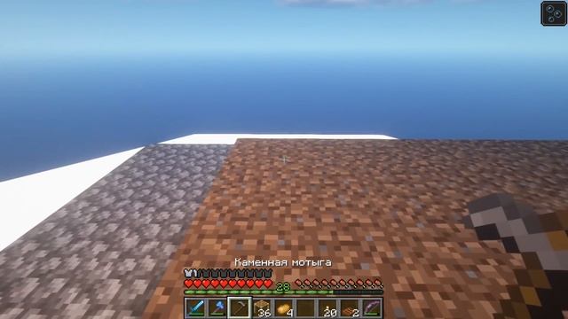 Простая Авто Ферма Картошки - #10 Minecraft ОДИН БЛОК смотреть онлайн
