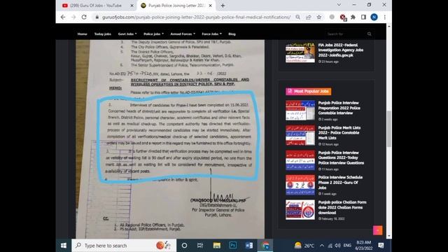 Punjab Police / PHP Wireless Operators Final Merit Lists 2022 / Final Medical Update / Jobs Info смотреть онлайн