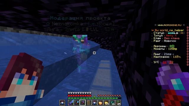 ВЫБИЛ КРУШИТЕЛЯ, ПОДРЫВАЯ КРИСТАЛЛАМИ ИГРОКОВ! | Майнкрафт Анархия смотреть онлайн