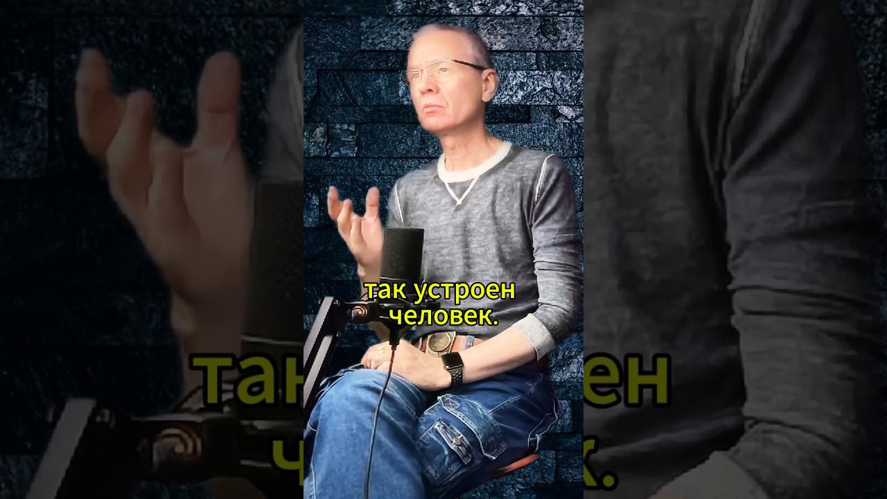 Ваши отношения - это …