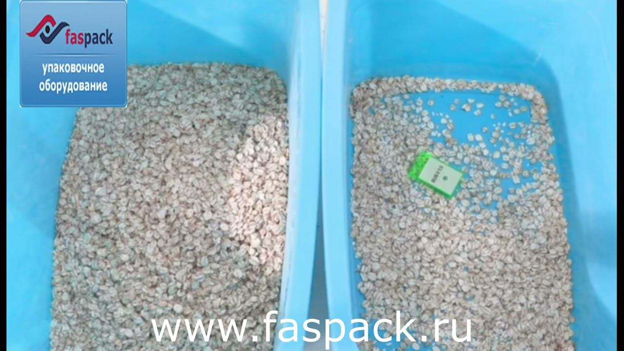 Проточный металлодетектор IMD-I-P для сыпучих и пылящих продуктов